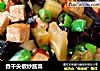 香干尖椒炒酱菜的做法