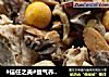#信任之美#益气养生蒸鸡的做法