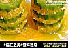 #信任之美#橙味苦瓜的做法