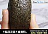 ＃信任之美＃全麦奶香黑芝麻馒头的做法