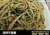 凉拌干豆腐的做法