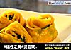 #信任之美#烫面玫瑰花水煎包的做法
