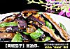 【青椒茄子】省油你学会了吗的做法