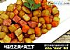 #信任之美#烧三丁的做法
