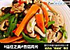 #信任之美#香菇肉片的做法