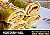 #信任之美# 火腿鸡蛋卷饼的做法