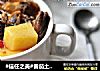 #信任之美#番茄土豆炖牛腩的做法