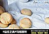 玛格丽特的做法