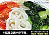 ＃信任之美＃虾干青菜乌冬面的做法