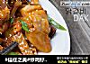 #信任之美#炒鸡好吃的韩式炒鸡的做法