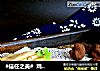 鸡油松露饼的做法
