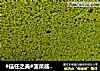 #信任之美#菠菜戚风蛋糕【8寸】的做法