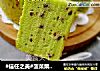 #信任之美#菠菜栗子戚风蛋糕的做法