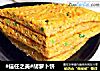 #信任之美#胡萝卜饼的做法