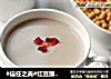 #信任之美#红豆腰果豆浆的做法