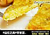 #信任之美#香葱蛋饭煎饼的做法