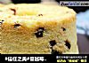#信任之美#蔓越莓椰香戚风蛋糕的做法