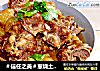 ＃信任之美＃葱烧土豆排骨的做法