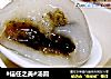 #信任之美#汤圆的做法