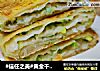 #信任之美#黄金千层葱花饼的做法