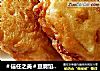 ＃信任之美＃豆腐馅藕夹的做法