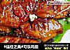 #信任之美#可乐鸡翅的做法