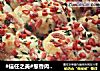 #信任之美#葱香肉松包（波兰种）的做法