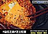 #信任之美#芝士拉面的做法