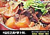 #信任之美#萝卜焖牛腩的做法