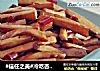 #信任之美#冷吃杏鲍菇的做法