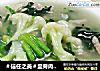 ＃信任之美＃里脊肉菠菜花菜羹的做法