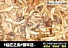 #信任之美#蟹味菇炒肉的做法