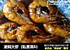 油焖大虾做法(122)的做法