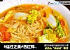 #信任之美#西红柿鸡蛋面的做法
