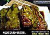 虎皮青椒酿肉的做法