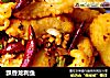 飘香龙利鱼的做法