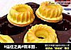 #信任之美#糯米甜甜圈的做法