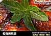 橙香烤鸡翅的做法