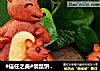 袋鼠饼干［创意立体饼干］的做法