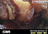 红烧肉做法（329）的做法