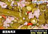 酸豆角肉沫的做法