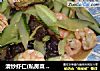 清炒虾仁(私房菜 10)的做法
