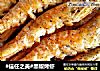 #信任之美#黑椒烤虾的做法