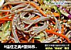 #信任之美#酸辣荞麦面的做法