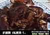 扒猪蹄（私房菜-12）的做法