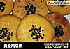 黄金南瓜饼的做法