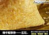 端午粽飘香——五花肉粽的做法