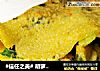 #信任之美# 胡萝卜韭菜鸡蛋软饼（快手早餐）的做法