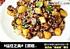 #信任之美#【黑椒苹果里脊肉】的做法