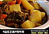 炖牛肉做法(6)的做法